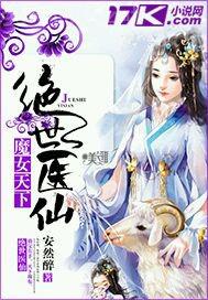 玉米地里和岳母風(fēng)流