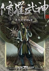 蘿莉做愛淫叫聲音