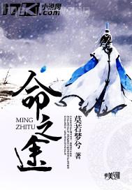 媽媽和她親家公大炕上各取所需