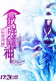 大雞吧操少女小嫩穴