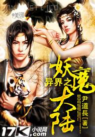 大鳴好庠好舒服