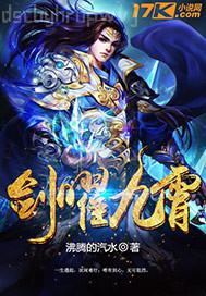 黃色小說倫理電影