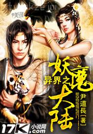 操騷逼小說(shuō) 免費(fèi)閱讀