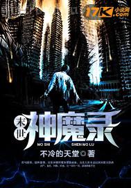 女同學(xué)被男同學(xué)操視覺(jué)頻