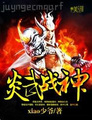 小悪魔妹成人電影