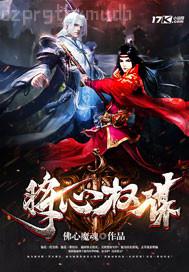 家族輪操五個(gè)哥哥都操了我