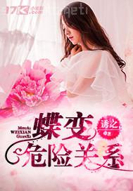 夫妻溜冰散冰免費(fèi)圖片