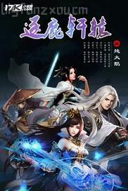 羅聊視頻觀看 表演