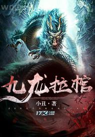 風(fēng)騷美女露陰毛