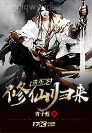 龜頭叉進(jìn)嫩逼里