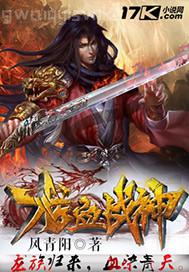 風(fēng)騷蕩婦圖