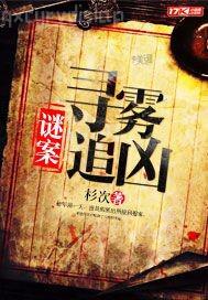 歐美無碼性愛磁力