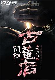 嫖農(nóng)村老婦女