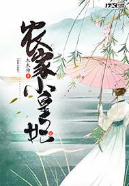 公園做愛(ài)偷看